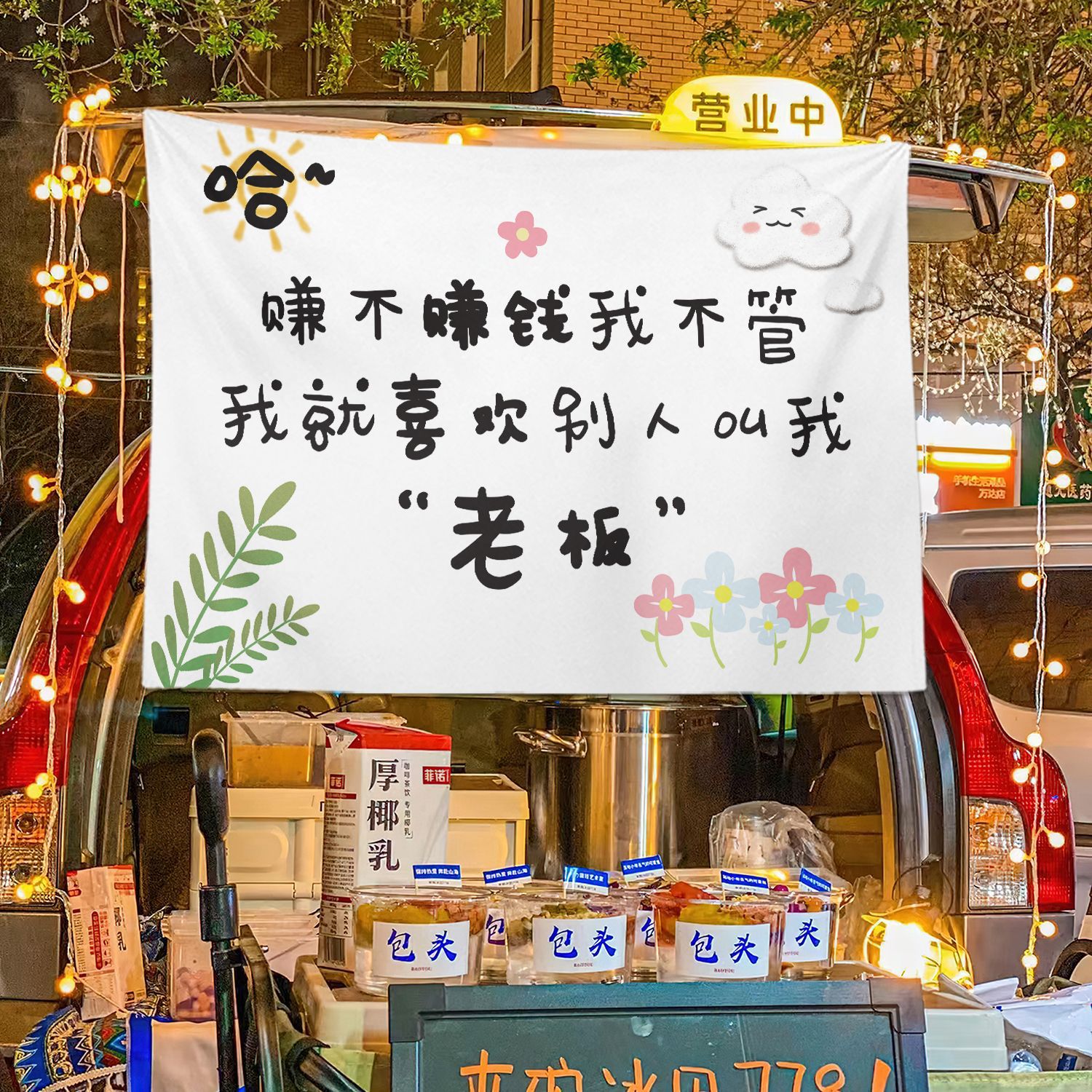 General a prueba de aceite cabina de la calle baúl cabina de tela de fondo de mercado nocturno tela de hielo publicitaria tela de colgar