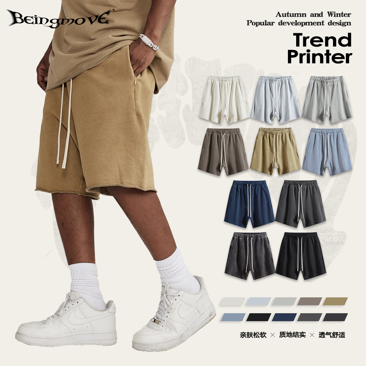 Verano retro pantalones cortos deportivos para hombres 410G entrenamiento físico dispersión pura borde pesado lavado con agua para hacer viejos pentas