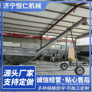 定做小型圆管输送机不锈钢小型管径上料机  自吸螺旋提升机