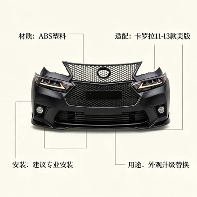 bumper surround including headlights – Big Surrounded
