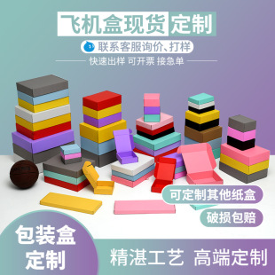 Flying machine box color in stock small batch t4 dozen packaging box pink clothing express box cross-border carton printing logo