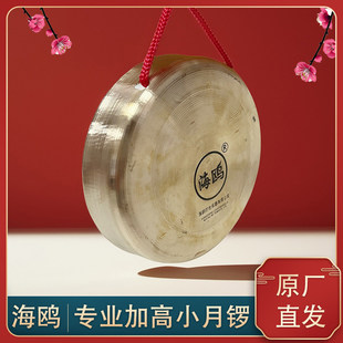 ���t��~11.5���ּӺ�Ӹ�С����ֹ����~12CM�����ƽ��С�