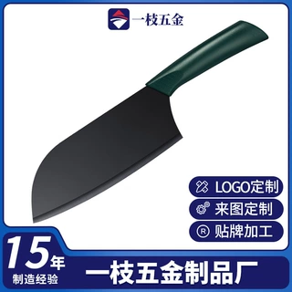 厨房菜刀超快厨师专用刀切菜刀切肉片刀女士刀家用不锈钢刀具黑刃