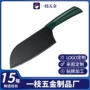 厨师超快家用女士切菜刀