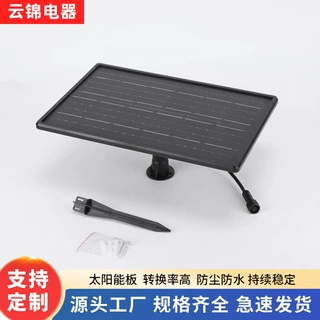 定制加工多功能玻璃单晶太阳能充电板 家用户外单晶太阳能电池板