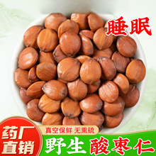 Ұ����Ş���ɽ������ˮ�ᗗ�ʷ��������ᗗ��˯��