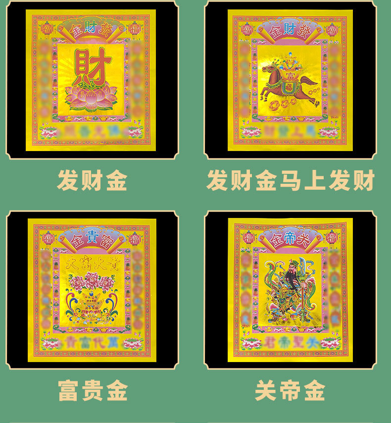 详情页_15