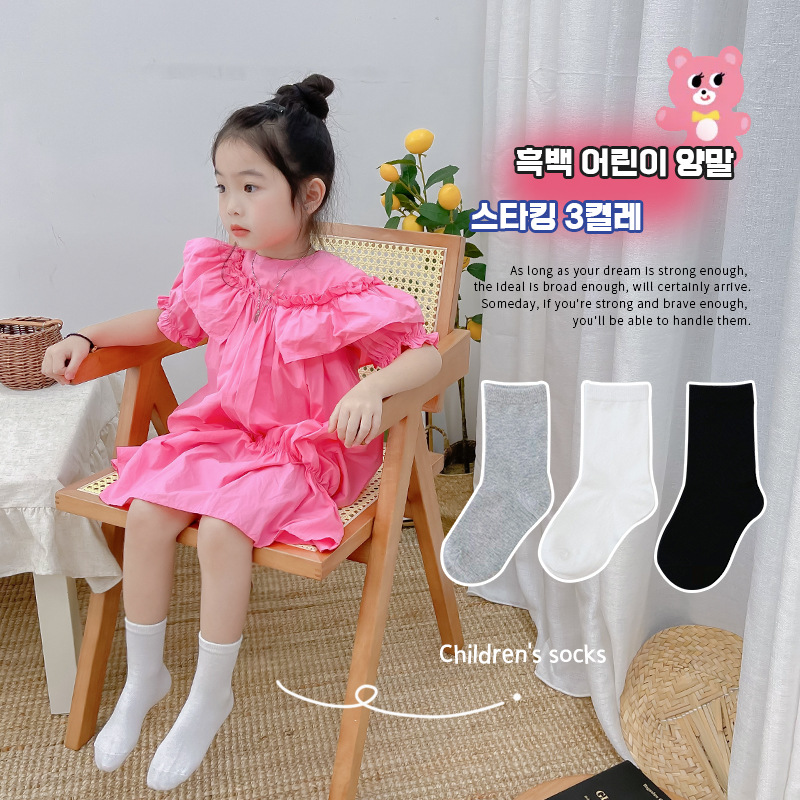 Autumn solid color children's breathable knee socks for students