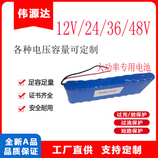 ����������늄�������18650�늳ؽM24V/36V��������늉��ɳ��