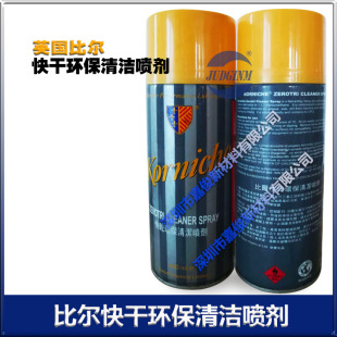 �oɫ͸�� Ӣ���M�� �Ƞ���ɭh���坍���� 400ML/֧ �S�rֱ�N