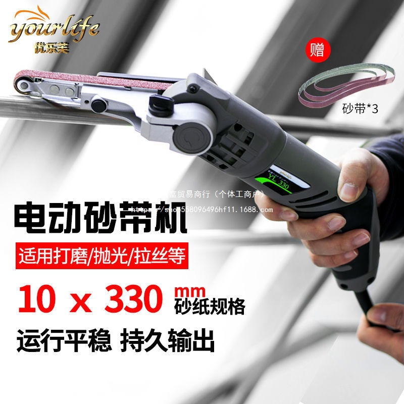 砂带机圆管金属打磨机拉丝机可调斜角木工磨边手持电动打磨抛光机