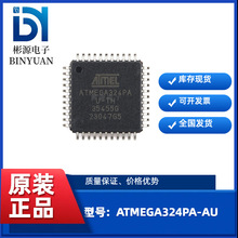 ATMEGA324PA-AU bQFP44 MCU ΢ƬCоƬ ԭbƷ