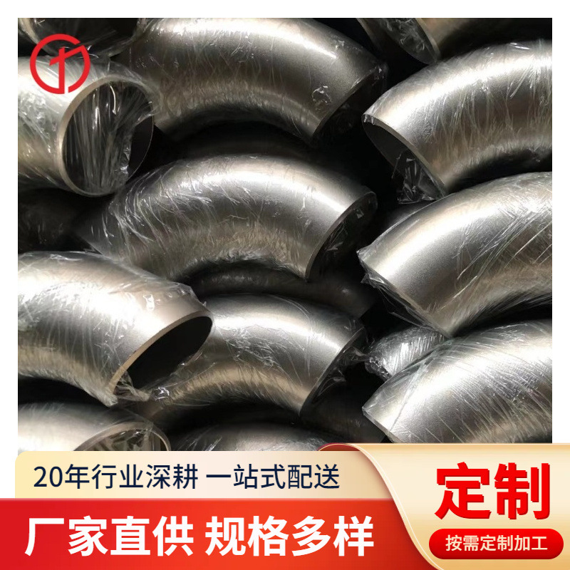 供应S31703不锈钢无缝钢管 317L不锈钢管 1.4404不锈钢管