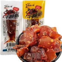 批发味在小巷牛蹄筋麻辣味网红劲辣即食小包装零食5斤