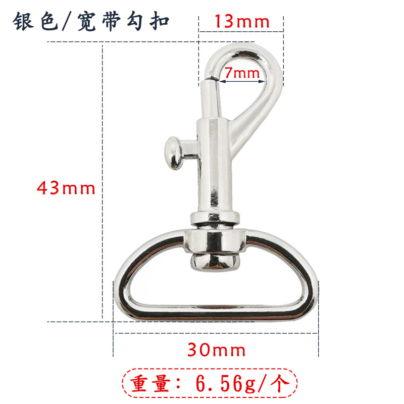 多規格フック掛けメッキキーホルダー金属360度回転亜鉛合金ダイカスト金属フックアクセサリー部品|undefined