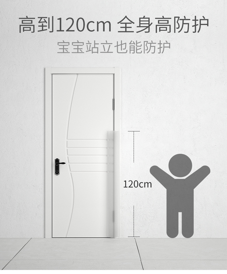 防夹手门缝保护条幼儿园门缝防夹手保护条儿童防护条门挡门卡-阿里巴巴