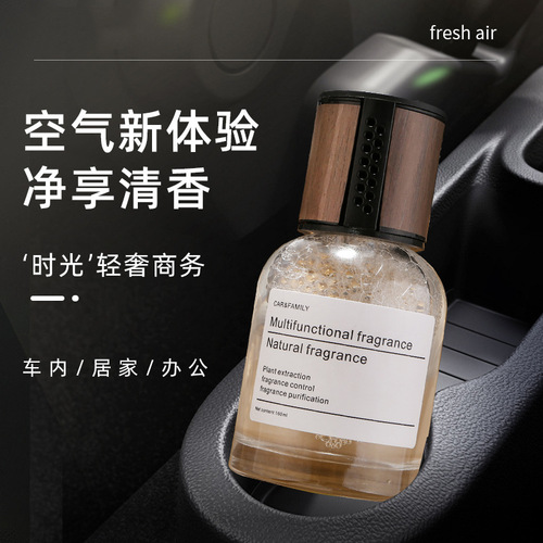 Wholesale Time Car Aromatherapy Car Perfume High-end Car Decoration Car Special Men's Car Fragrance Light Fragrance