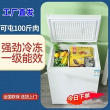 2024新小冰柜家用全冷冻小型冷柜保鲜箱两用冷藏冷冻迷你省电冰箱