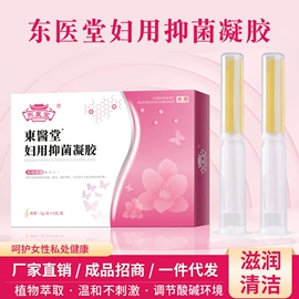 保健护具;身体贴膏;身体护理套装