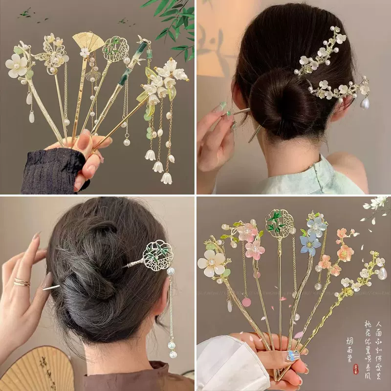 古风汉服发饰簪子马面裙旗袍步摇合金发簪新中式发饰盘发发钗批发