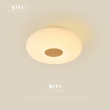 原木纹卧室吸顶灯现代简约日式侘寂风北欧田园民宿温馨书房间灯具