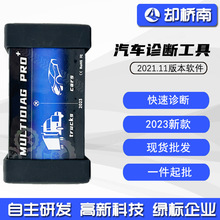 DS150E OBD �p���{��v3mu 2021.11ܛ��OBD��܇�����\���x�S�ޙz�y