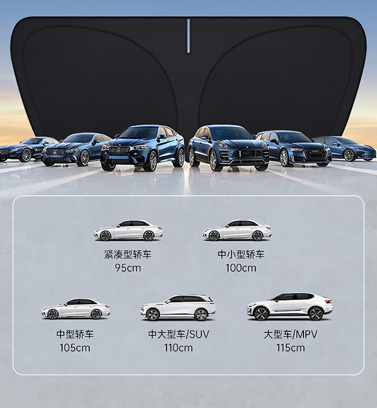 Car Front Windshield Sun Protection and Heat Insulation Sunshade, Anti-Glare Sunshade for Car, Summer Car Sunshade for Front Windshield
