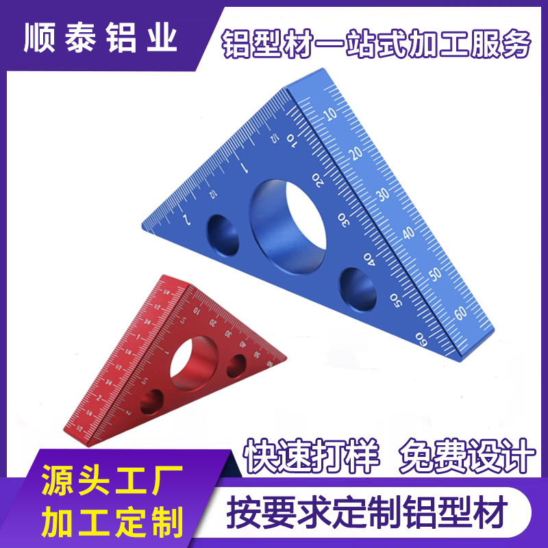 Cross-Border Aluminum Alloy Isosceles Triangle Ruler 45/90 Degree Triangle Ruler Woodworking Right Angle Ruler Height Ruler Isosceles Triangle Ruler Cross-Border Aluminum Alloy Isosceles Triangle Ruler 45/90 Degree Triangle Ruler Woodworking Right Angle Ruler Height Ruler Isosceles Triangle Ruler