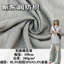 ճ���һ���105g �����pɫ�ް����޻켏���������� ����ʽŮ�b��