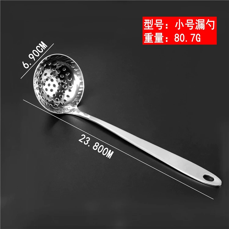 Kitchen dumpling spoon Household long -handle stainless steel large soup hot pot spoon spoon spoon leak -free iron commercial pearl spoon