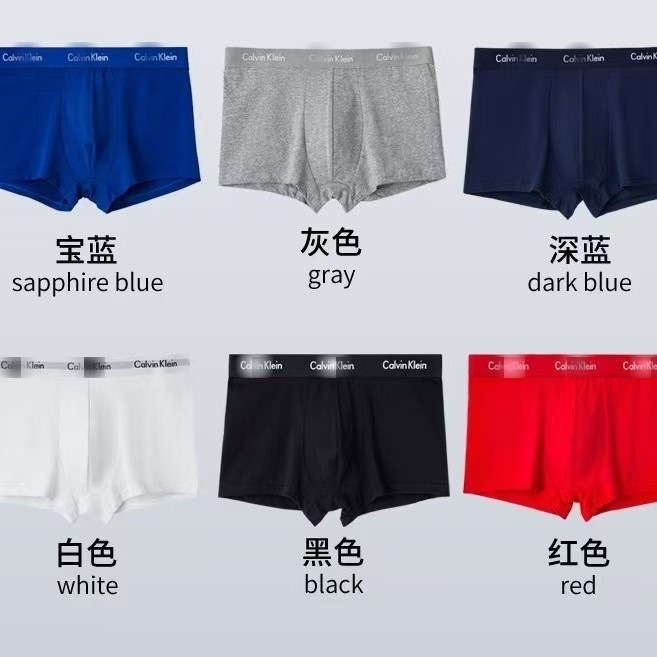 Pantalones íntimas de algodón para hombres, pantalones de corte de moda de comercio exterior de Amazon, pantalones cortos de borde blanco al por mayor.