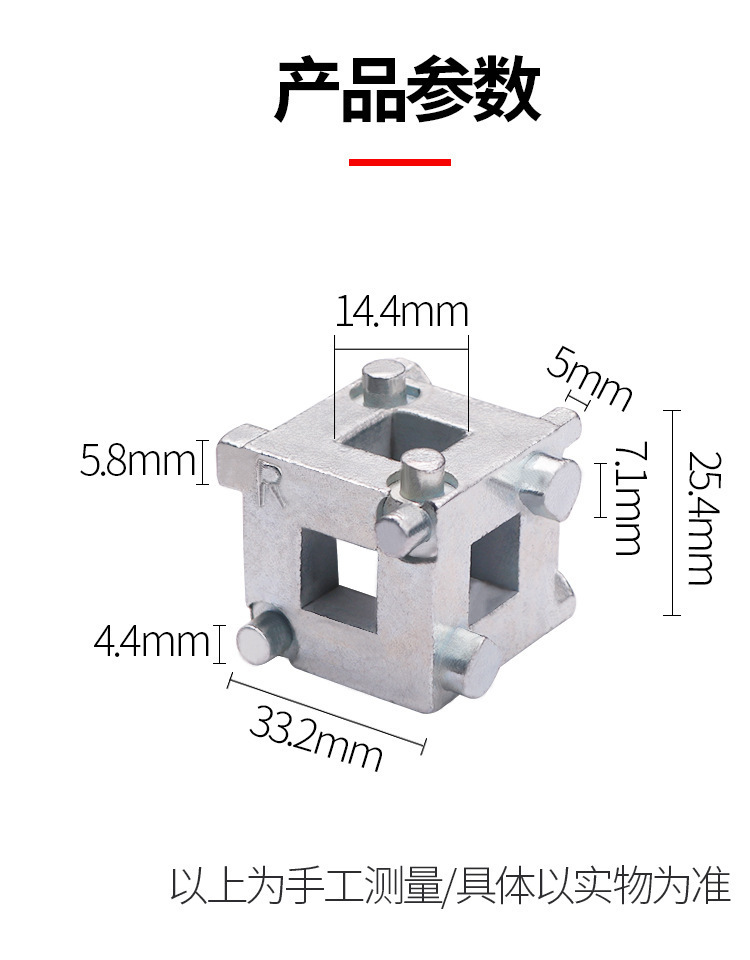 Car Disc Brake Adjuster, Disc Brake Piston Adjustment Tool, Brake Piston Separator, Brake Pad Replacement Tool
