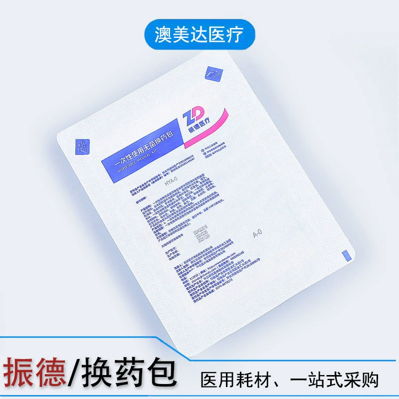 Zhende Medical Одноразовые асептические перевязки для дезинфекции ран набор марли травмированная медицинская упаковка оптом