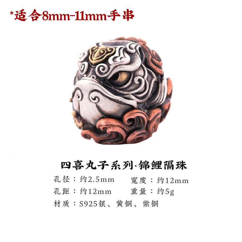 手串隔珠合集文玩配饰国风串珠配珠猴头星月银饰配件散珠包邮|undefined