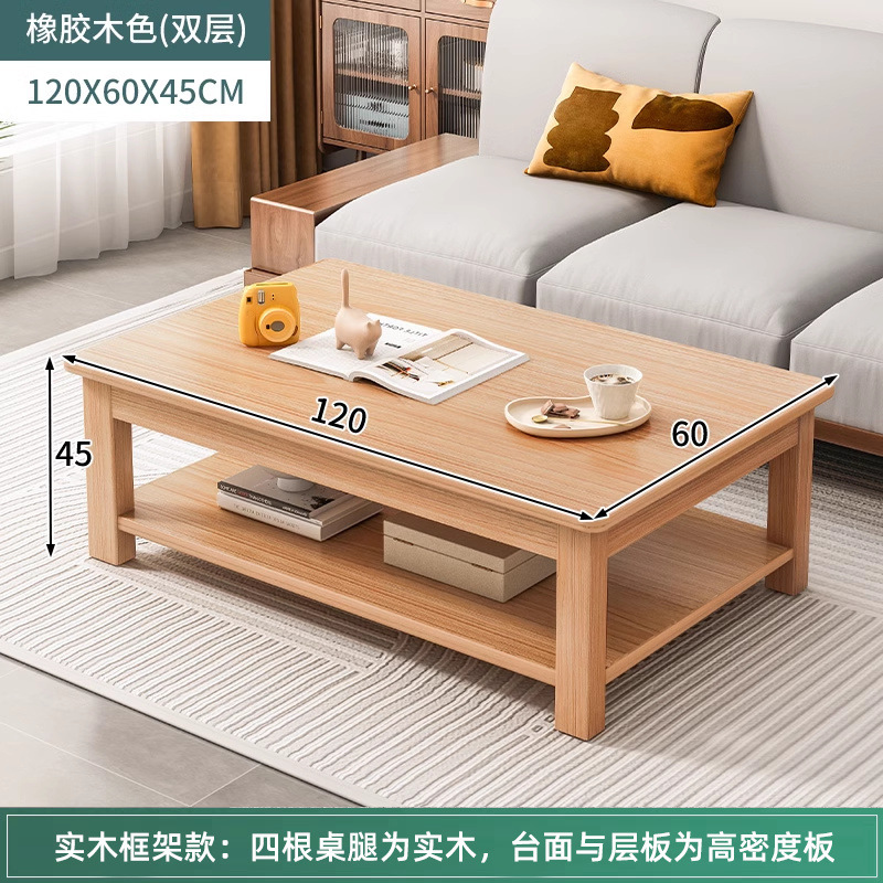 [원목 프레임] 로그 컬러 더블 레이어, 길이 120*60*45