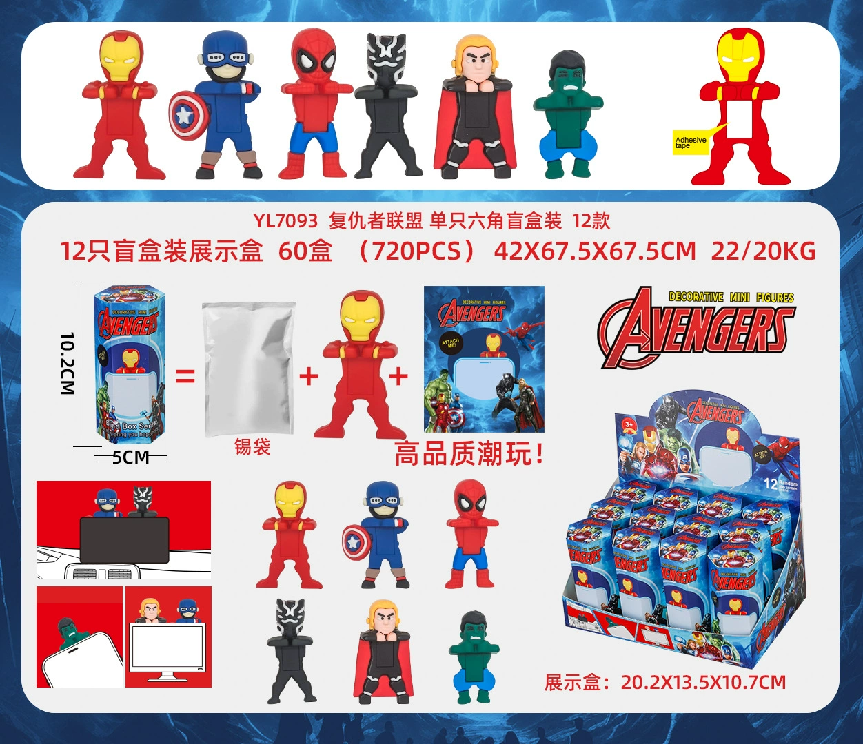 Blind box SonnyAngel Minion Angel фигурка, коллекционная наклейка-автоорнамент, случайно 12 видов