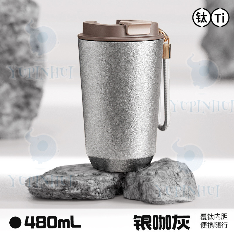新商品の純チタンコーヒーカップ屋外携帯保温カップ|undefined