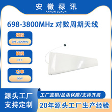 �m��� 5G �ֲ�ʽ�쾀ϵ�y�� SISO 698-3800MHz ���������쾀��4.