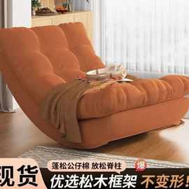 懒人沙发摇椅网红月亮摇摇躺椅加厚沙发椅阳台家用成人休闲小沙发