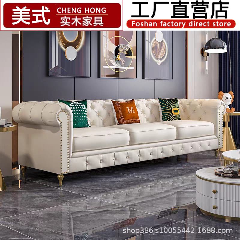 French Cream Style Leather Sofa Living Room Large and Small Apartment Straight Corner American Light Luxury European Leather Sofa Home