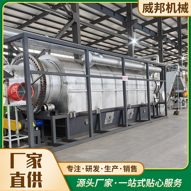 厂家直供锂电池拆解设备 正负极片处理设备 钴酸锂粉碎分离设备