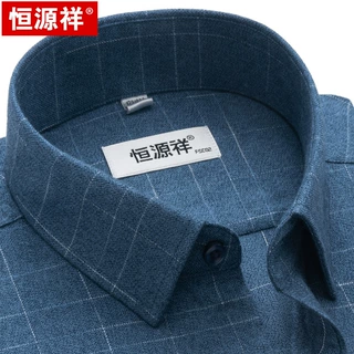 免烫格子衬衫男士长袖2024春季新款厚款中年爸爸磨毛衬衣潮