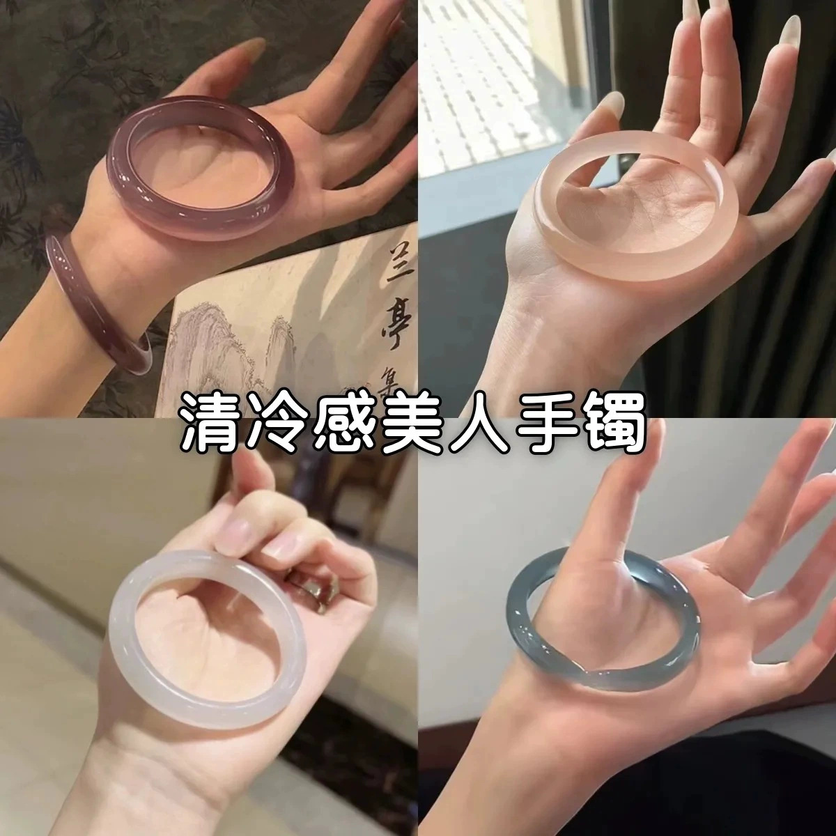 in the year of birth， i don‘t know the gradient emerald green bracelet on the green mountain in spring. new chinese style cold sense niche ancient style elegant