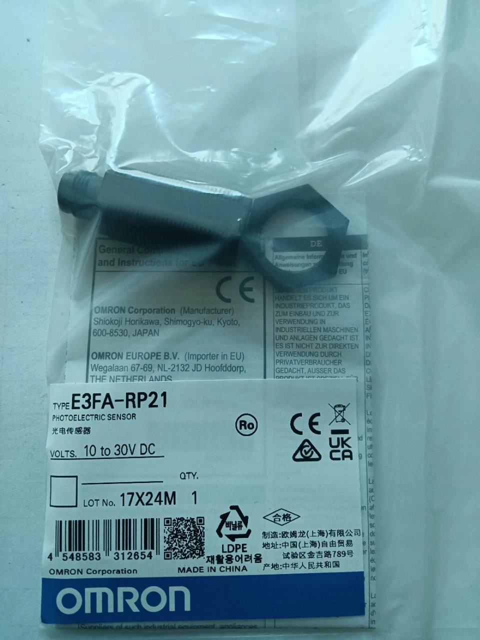 Новый оригинальный фотоэлектрический переключатель Omron E3FA-RP21