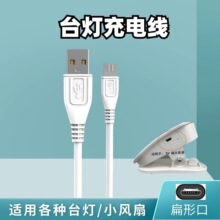 LED̨��DC5V��늾����^�o�۟�����A�ӟ�Micro����L�Ȕ����Դ��