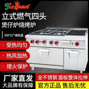 �ܹ�GH-999A��ʽȼ�����^���Рt�B�����t�B�h�tGH-799A���ò��P�