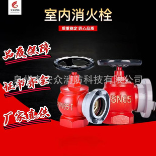 �҃�����˨����SNZW65���D�p���������҃�����˨SN65�҃�����˨