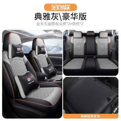 Modelə uyğun (Original) oturacaq örtükləri, Summer Breathable Ice Silk Seat - ice-silk-bora-all-inclusive-deluxe-athens-grey-16-23-volkswagen-bora-remark-year
