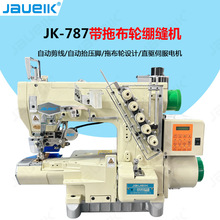 JK-787ȫ�ԄӾX�p�C���ϲ�݆�o�p����ѝ�C������늄ӹ��I�p�x�C