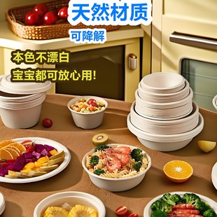 Disposable Pulp Bowl Tableware suit Paper Bowl Commercial Household Bowl Degradable Whole Box Disposable Round Bowl